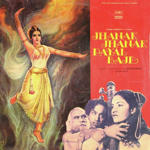 Jhanak Jhanak Payal Baaje (1955) Mp3 Songs